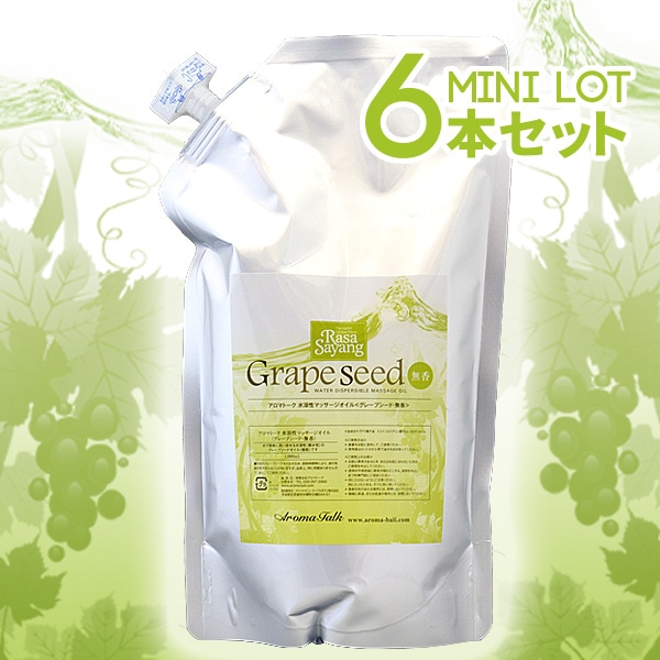 アロマトーク水溶性マッサージオイル＜グレープシード・無香＞1,000ml