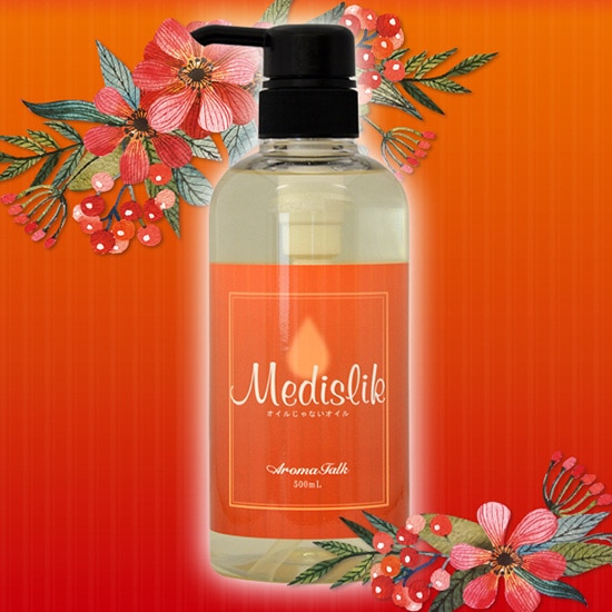 アロマトーク メディスリックオイル＜オイルじゃないオイル・無香