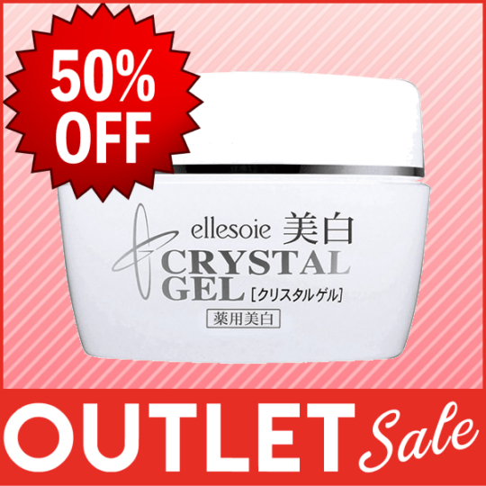 オールインワンゲル | エルソワ化粧品 公式サイト
