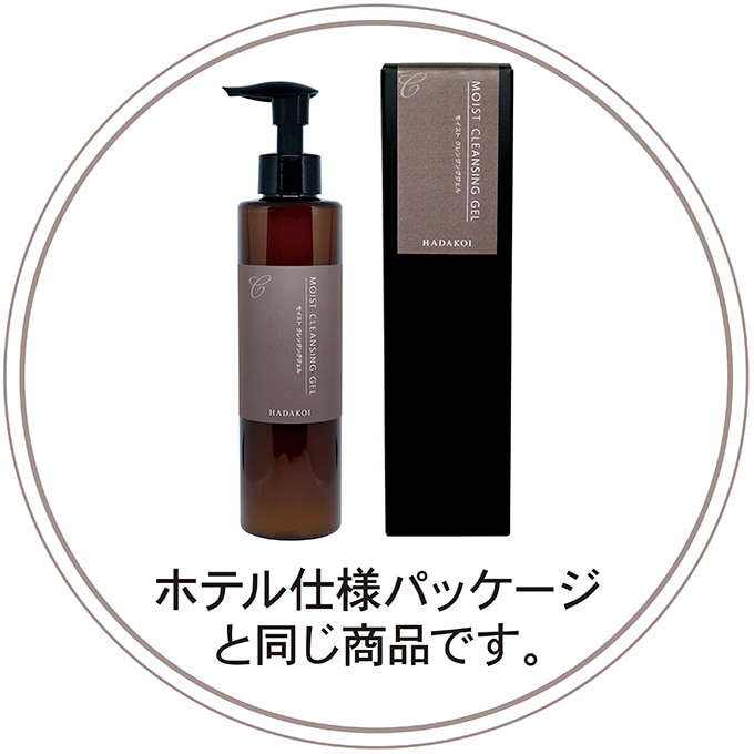 HADAKOI モイストクレンジングジェル | 洗顔・メイク落とし | エルソワ