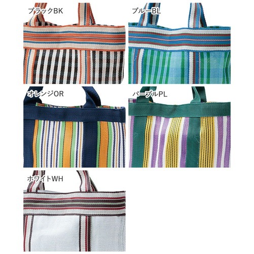 リサイクルPPマチ付きバッグ