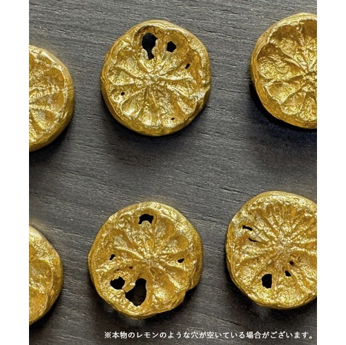 真鍮レモン箸置き