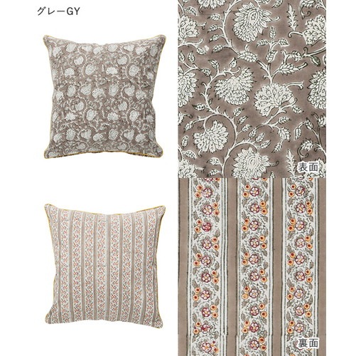 ブロックプリントクッションカバー