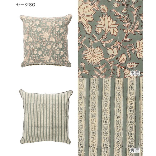 ブロックプリントクッションカバー