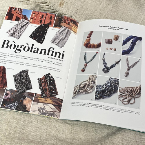 BOOK KANKAN PRESS vol.1 マリ共和国