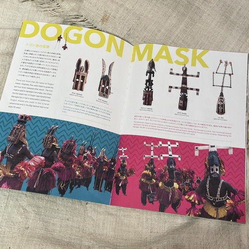 BOOK KANKAN PRESS vol.1 マリ共和国