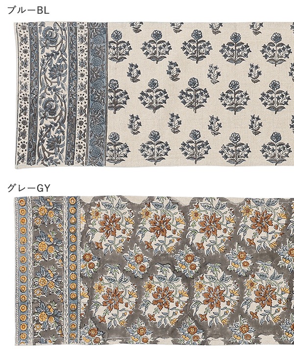 シャンブレーブロックプリント テーブルランナー