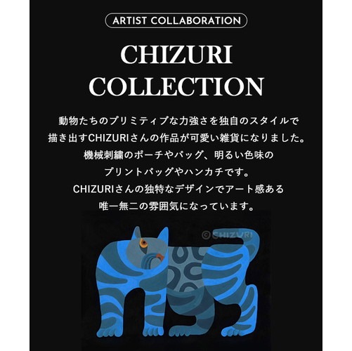 CHIZURI 刺繍フラットミニバッグ