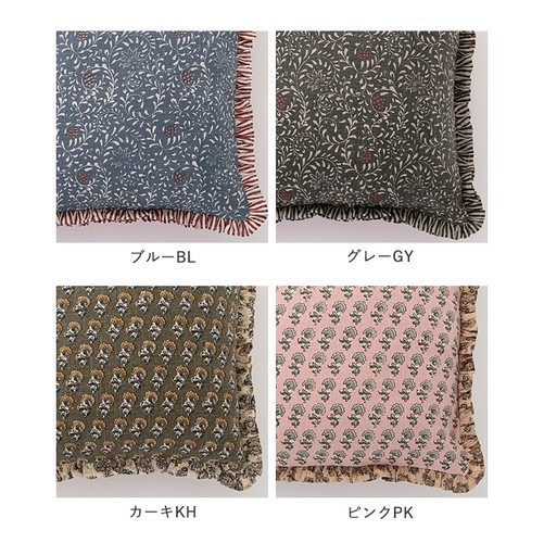スラブコットンプリント クッションカバー