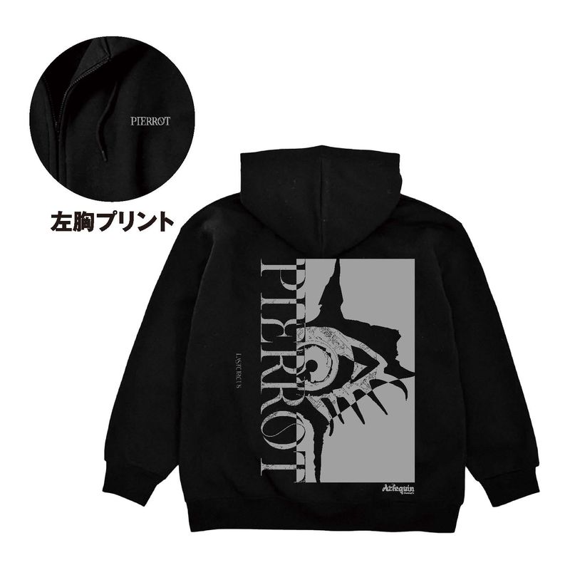 PIERROT LASTCIRCUS Arlequin 限定パーカー XL Arlequin限定 パーカー RED | Arlequin限定 | PIERROT OFFICIAL