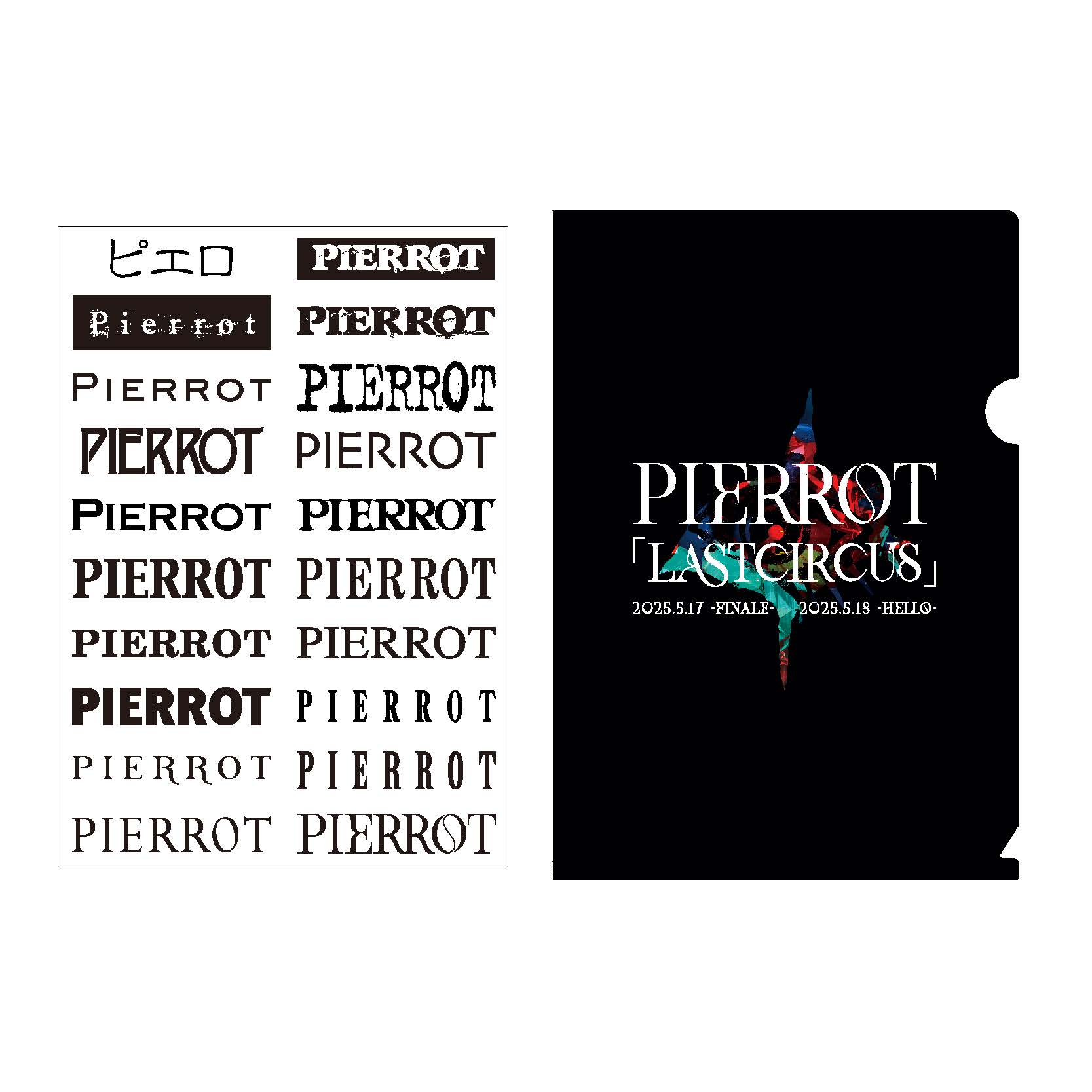 歴代ロゴ転写シート＋ミニクリアファイル