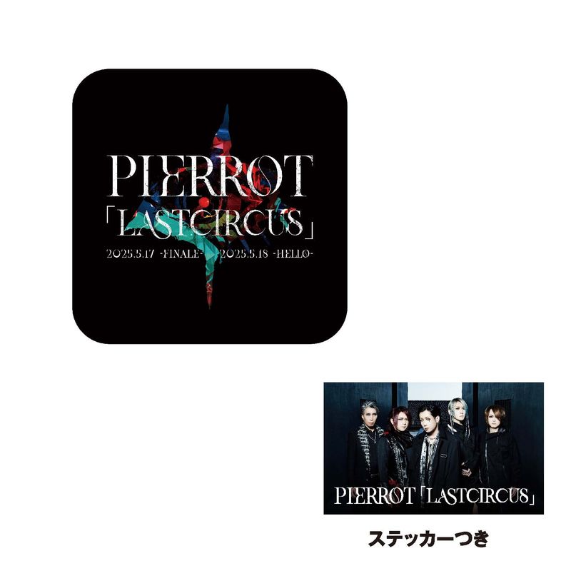 PIERROT SWEETSBOX Vol.2