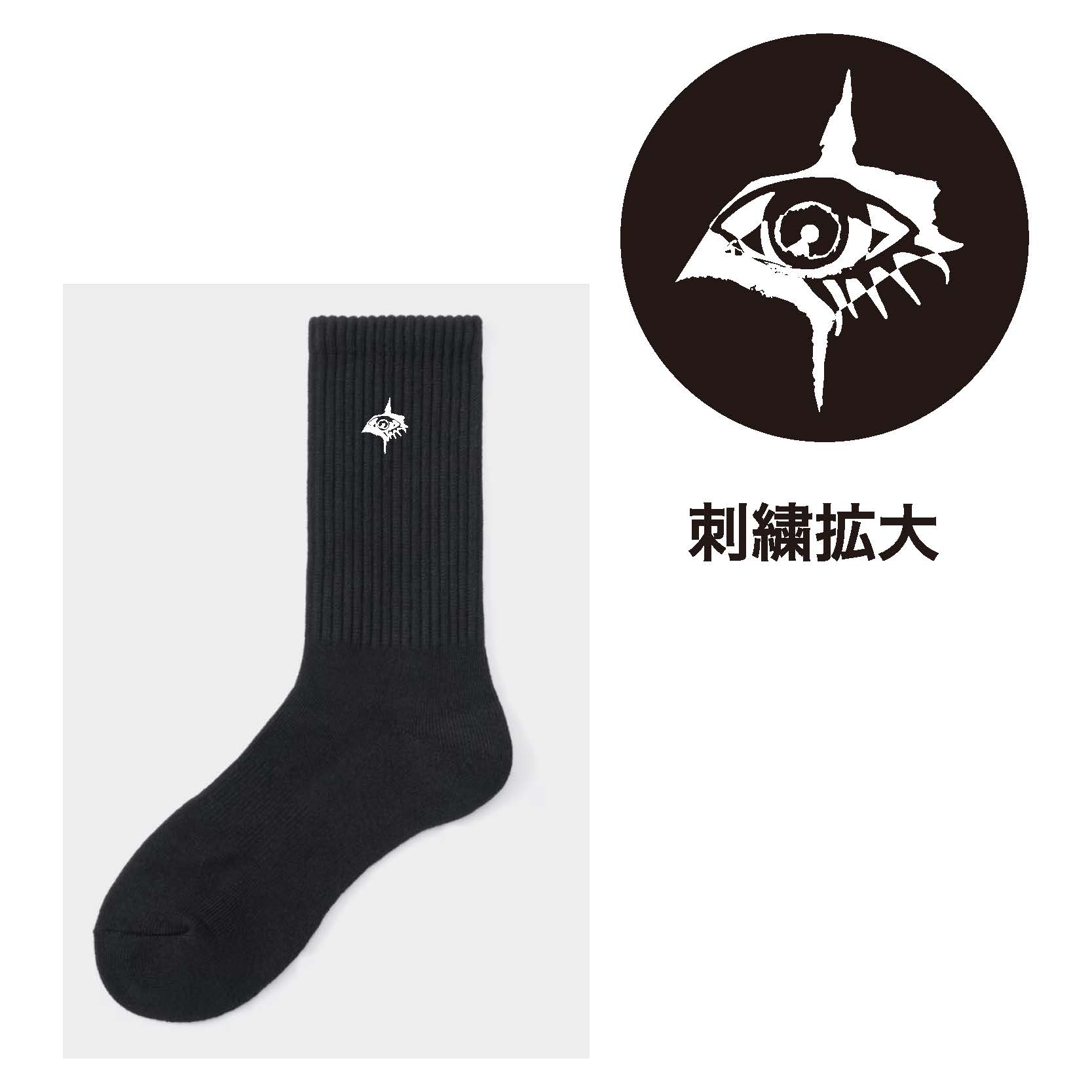 メカアイソックス WHITE