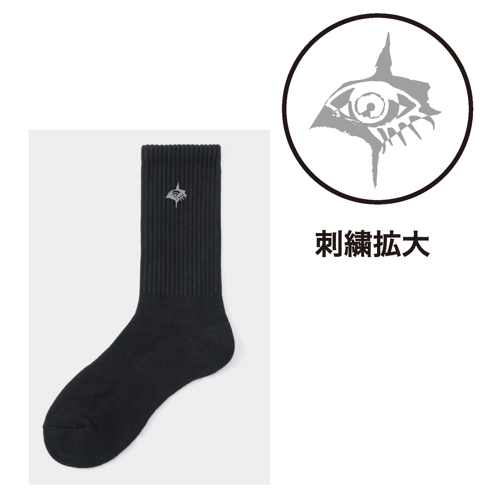 メカアイソックス GRAY