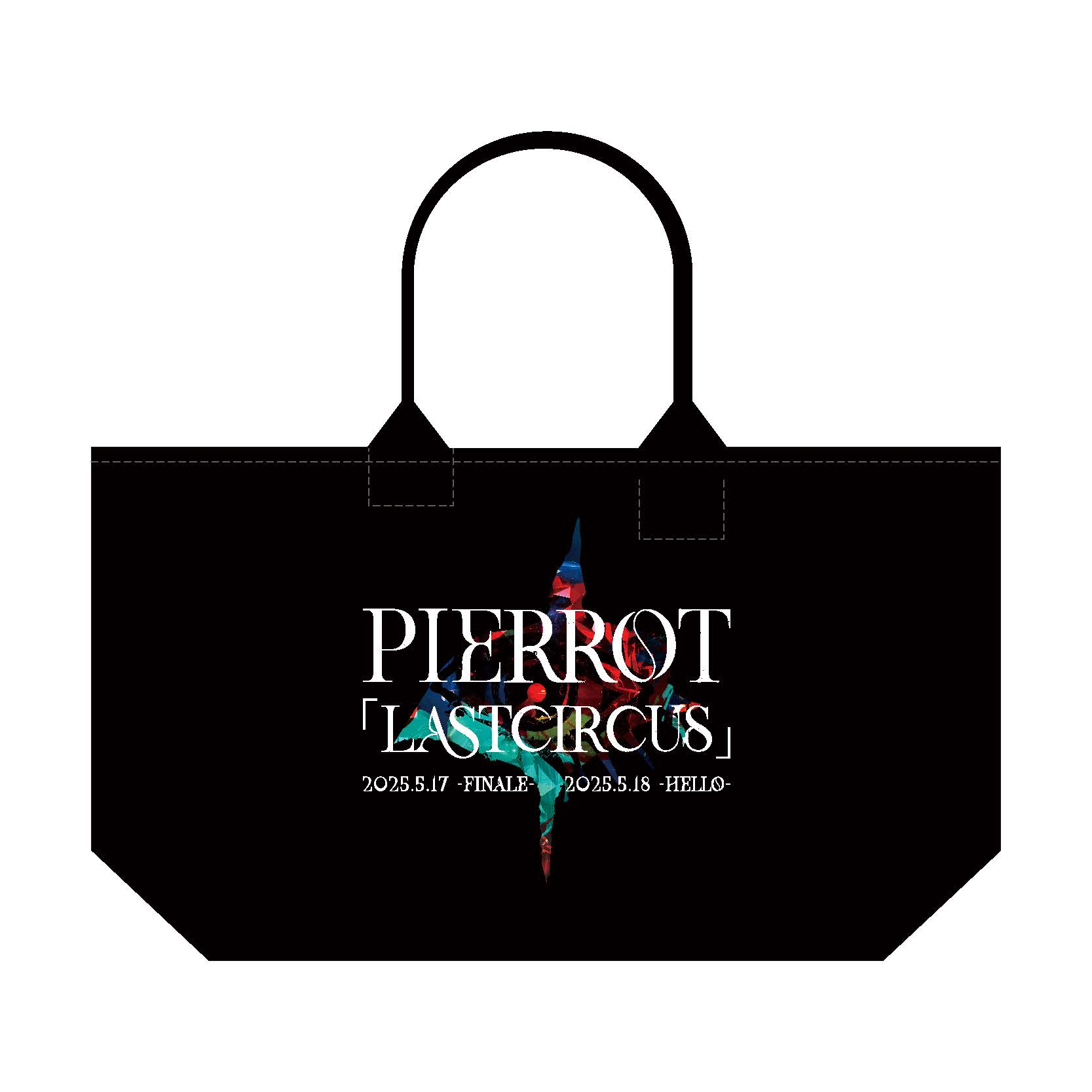【新品未使用】PIERROT BIGトート LASTCIRCUS Kアリーナ横浜 BIGトートバッグ | 「LASTCIRCUS」 | PIERROT OFFICIAL WEB STORE