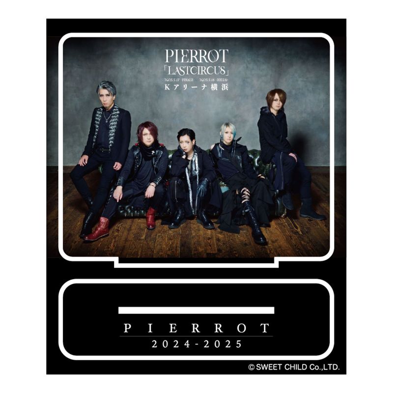 LCアクリルスタンド D