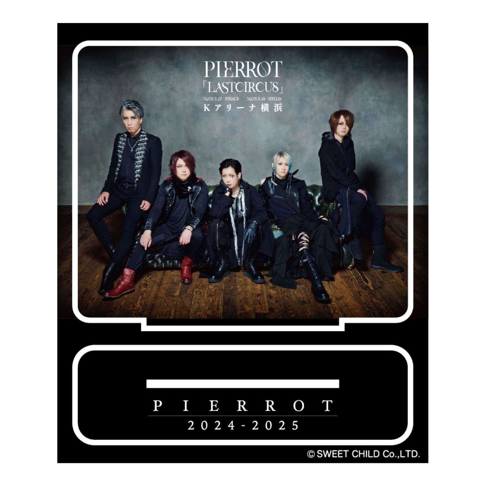 LCアクリルスタンド D | 「LASTCIRCUS」先行上映会 | PIERROT OFFICIAL