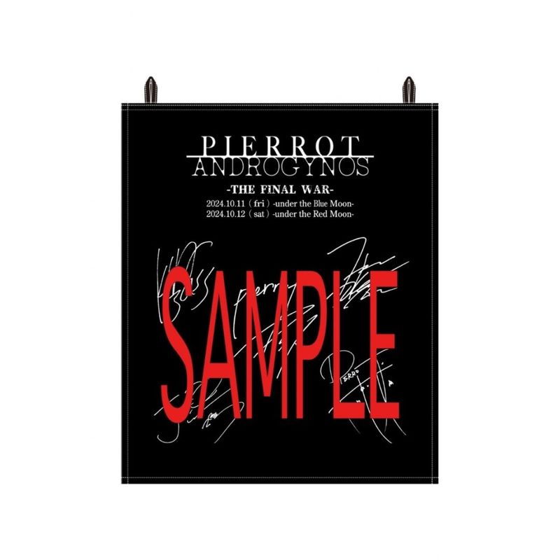 ファブリックポスター