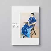 h*i様 安井曽太郎 油絵 ヴィンテージ 本人のサイン入り 0000000011723_cwTb2np.jpg