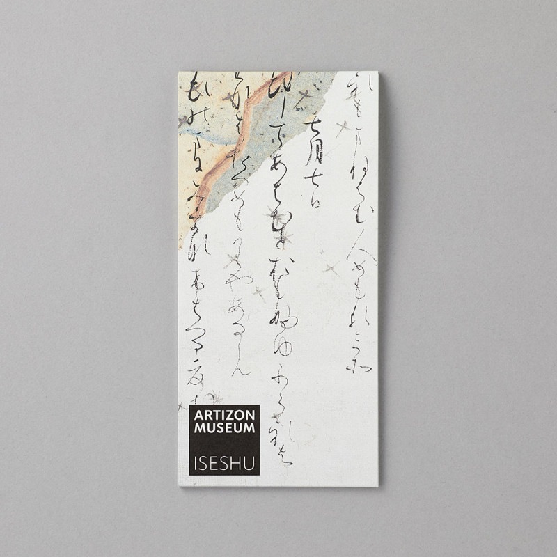 【一点物】mitsuda サイン入り 河童 鉛筆画 手書きイラスト 額装済み 0000000018412_SVbOp33.jpg