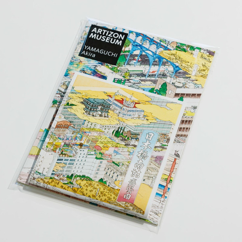 日本橋鳥瞰図 / 山口晃《日本橋南詰盛況乃圖》｜アーティゾン美術館