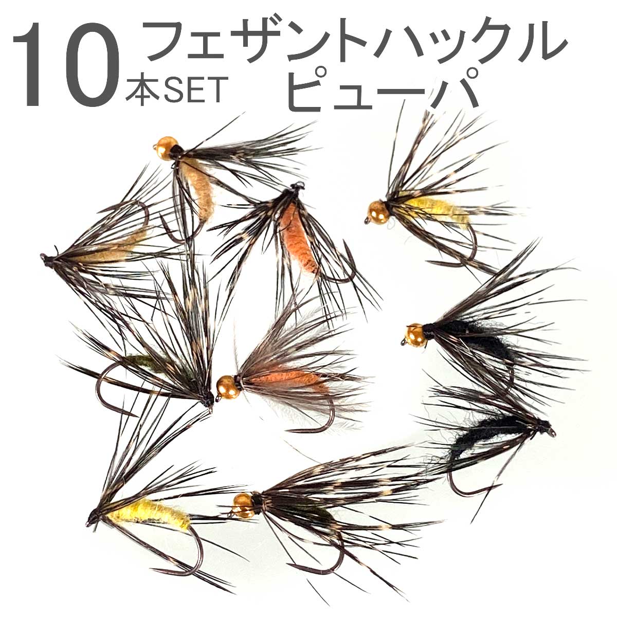 ウエットフライの戦術、ウェットフライ400 51C9HPJMAKL._UF350,350_QL50_.jpg