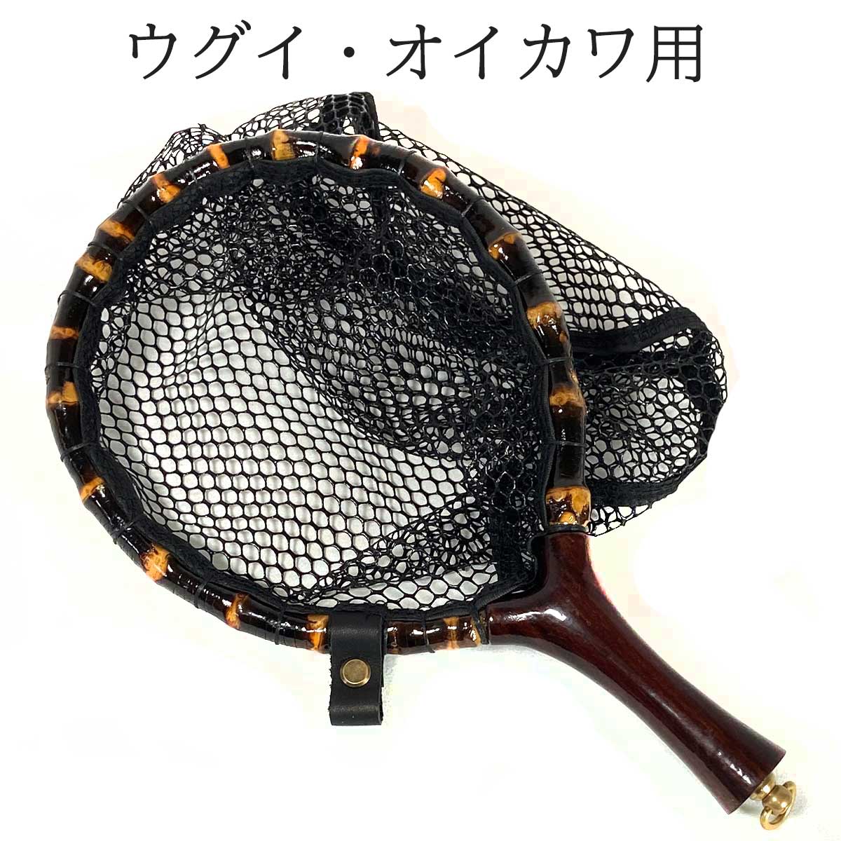 商品一覧｜フライフィッシング完成フライ専門店アートライズ