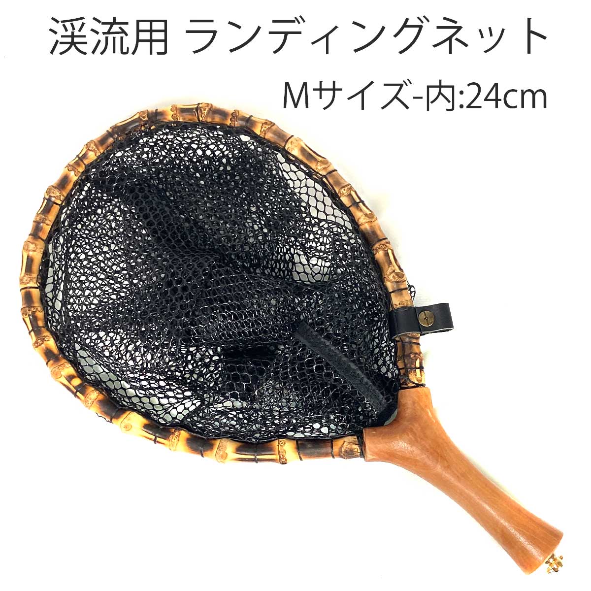 マグネットリリーサー コード カラビナ ランディングネット 強力