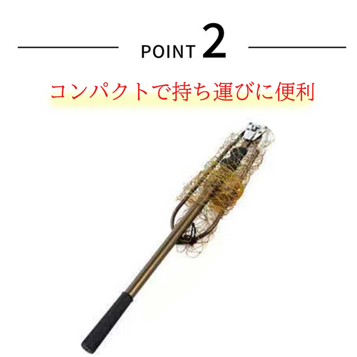 タモ網 たも 網 大物 おすすめ 青物 1.5m 1.8m 堤防 海釣り 海
