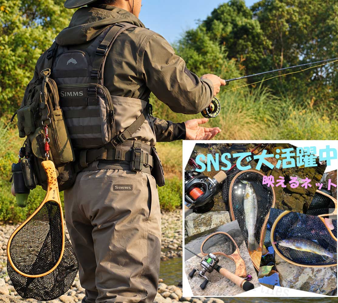 ランディングネット 木製 ラバーネット 渓流 トラウト 20～30cmクラス