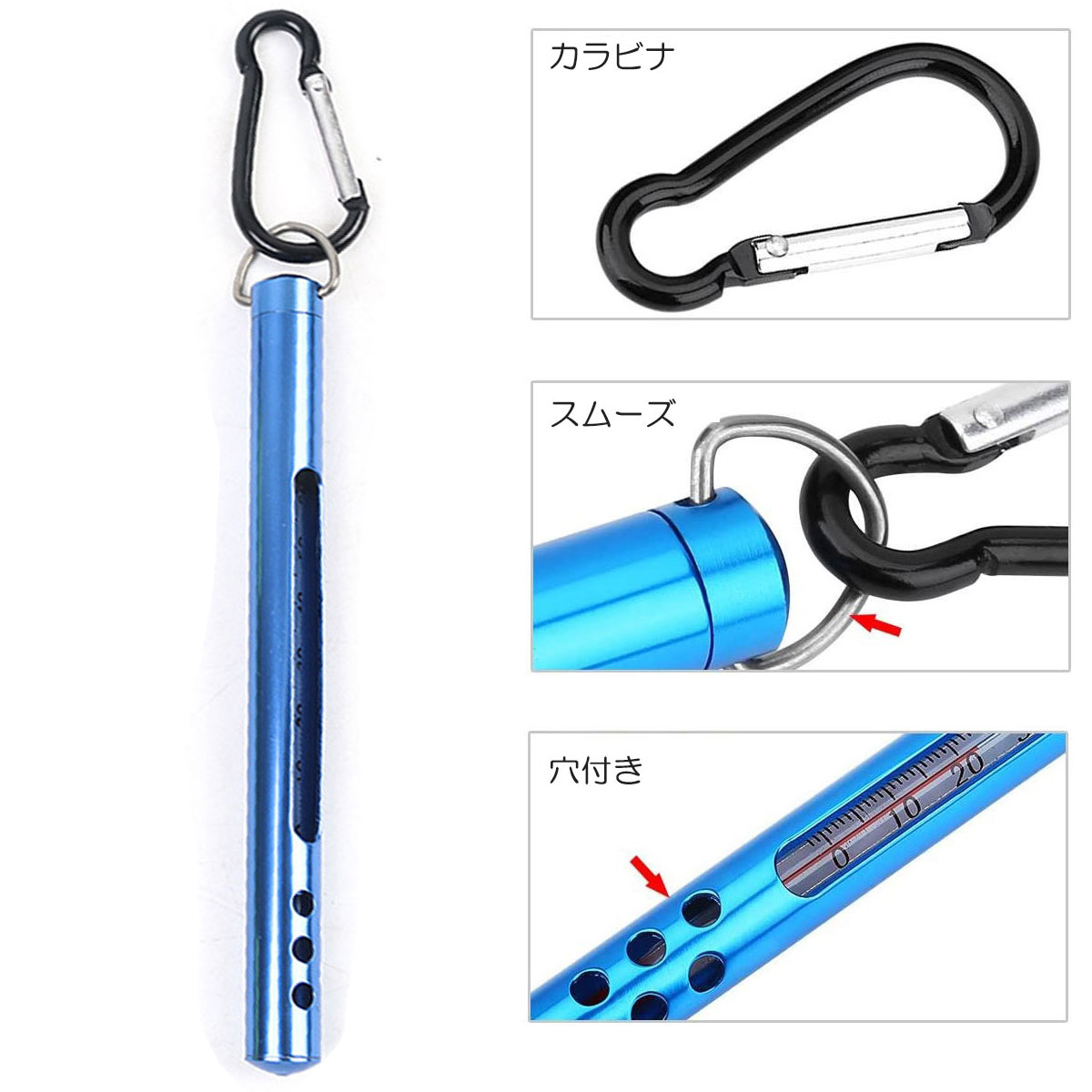 釣り用 水温計 サーモメーター 淡水 海水 温度計 海 川 渓流 釣り