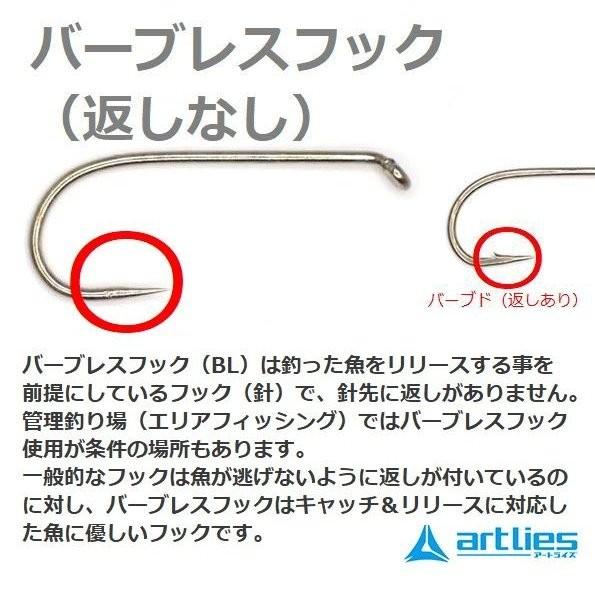 CDC カディス アダルト タン（#18～#22） ドライフライ フライ