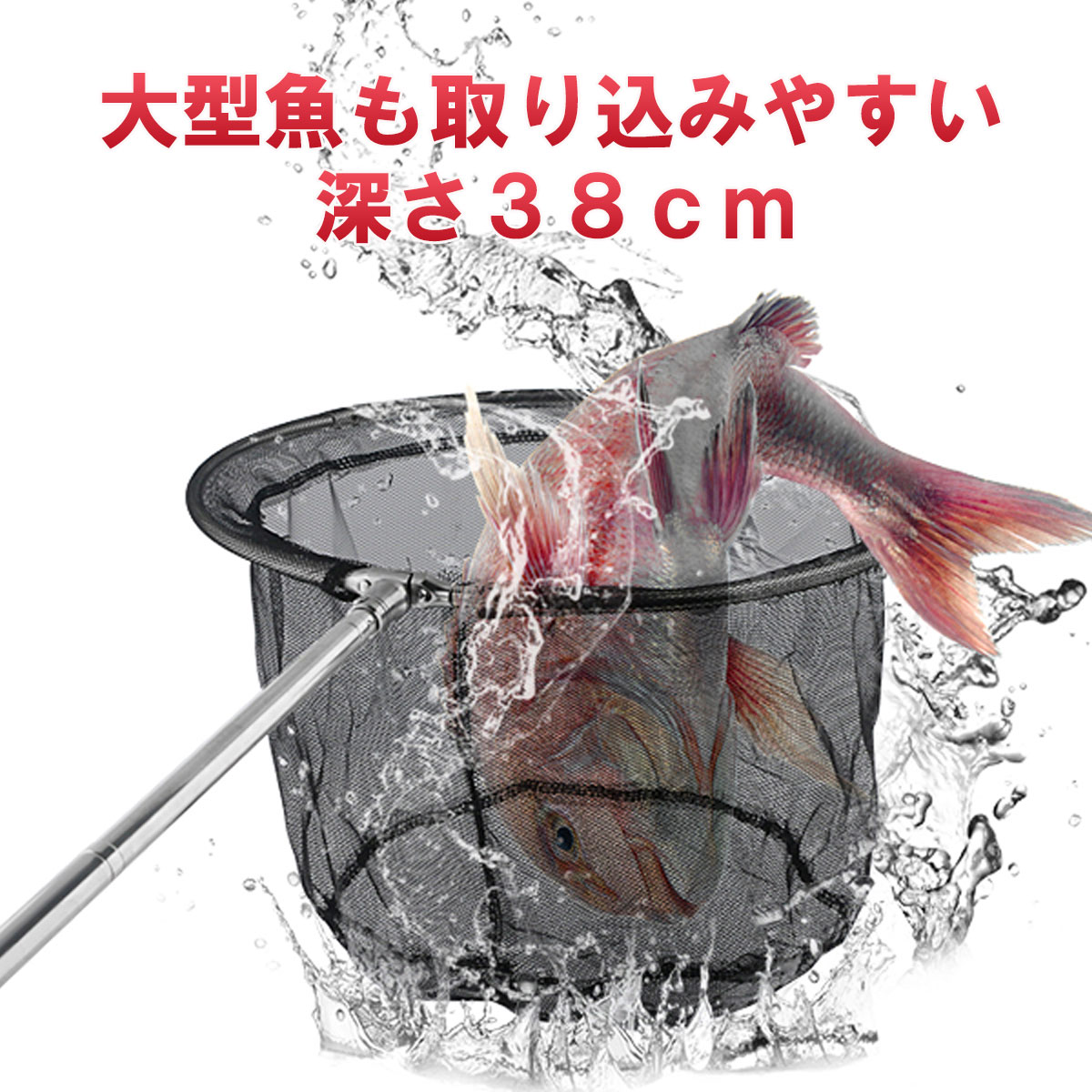 タモ網 たも 網 おすすめ 青物 4m 3m 堤防 海釣り 海 安い ネット 柄