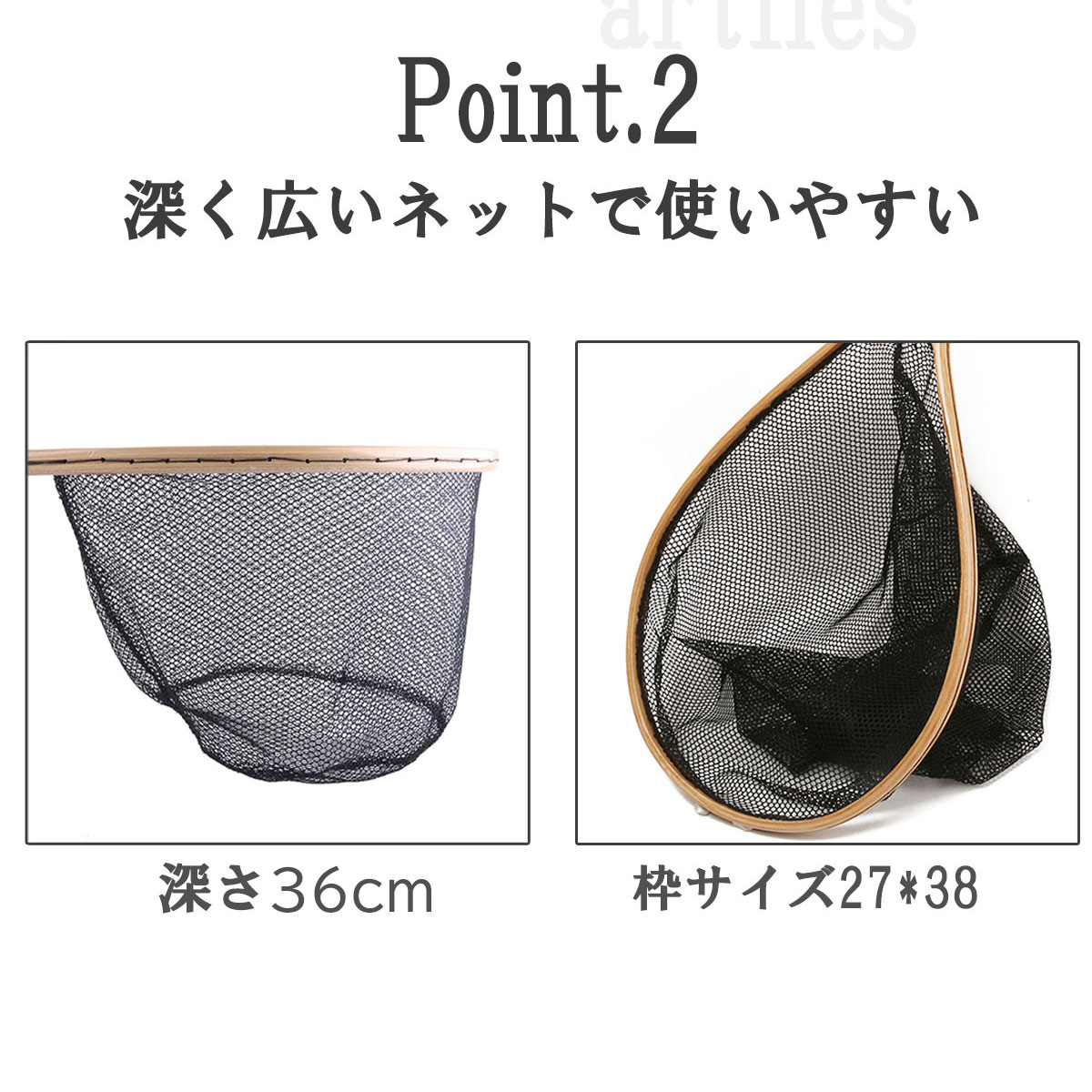 ランディングネット おすすめ 木製 木目 ラバー 渓流 トラウト エリア