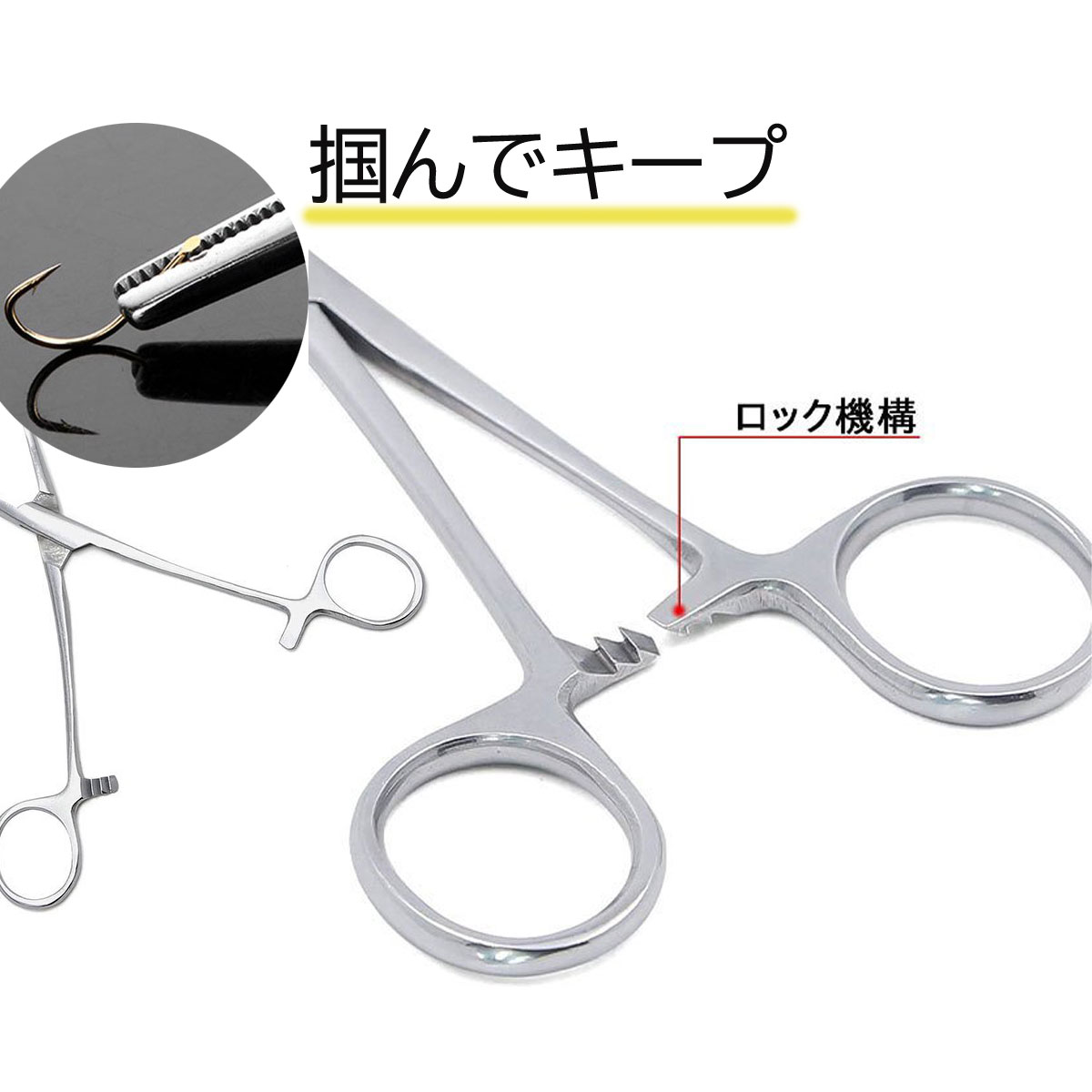 放送大学 割引 プライヤー ステンレス カーブ フォーセップ イカ ルアー 墨 洋楽