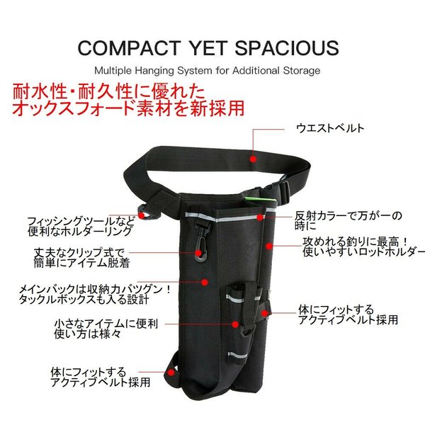 【ファッション通販】 フィッシングバック ロッド ウエストバック レッグバック ウェア