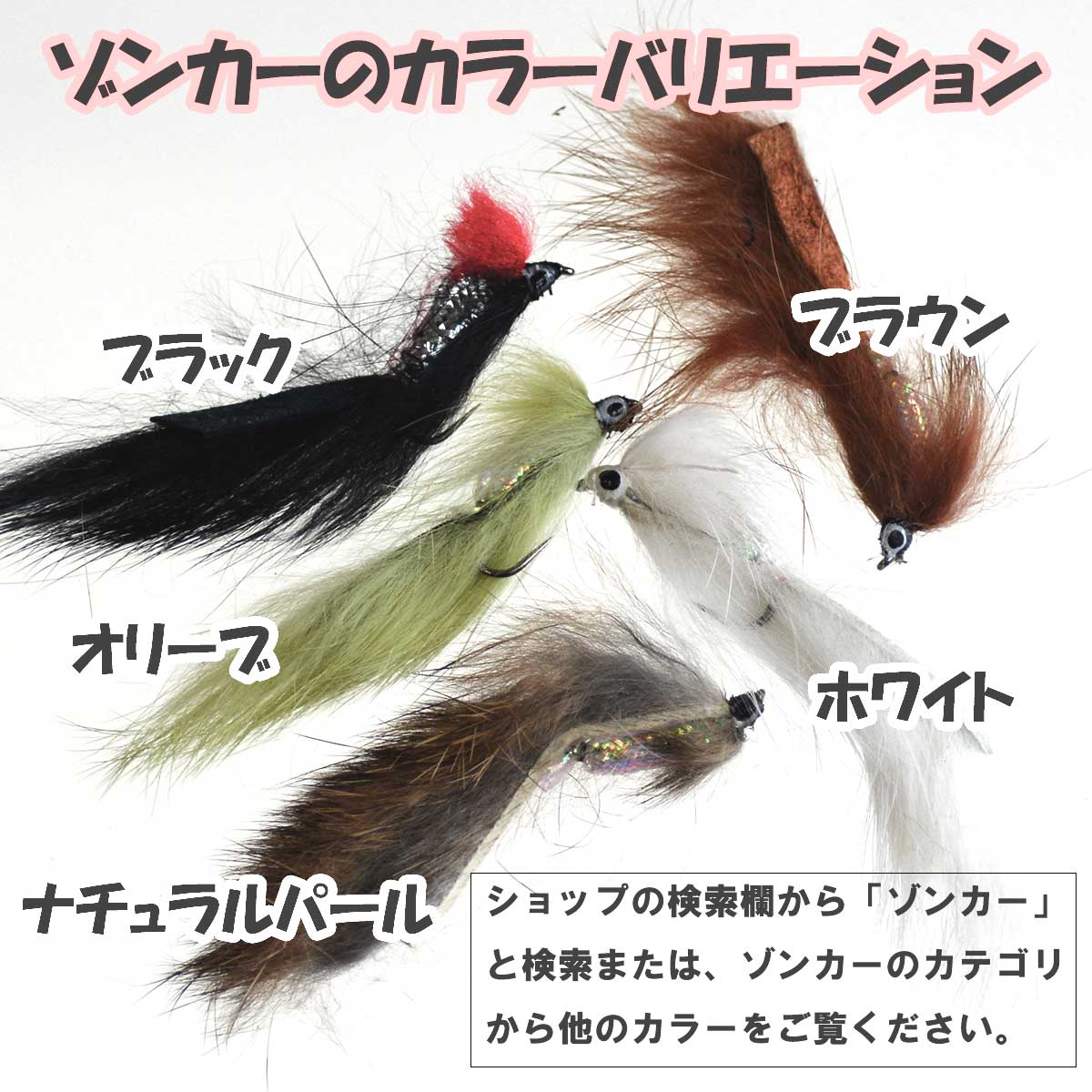 メルティスパローほか　ハートデザイン　フェザーセット ハートデザイン メルティスパローほか フェザー11点セット 2025