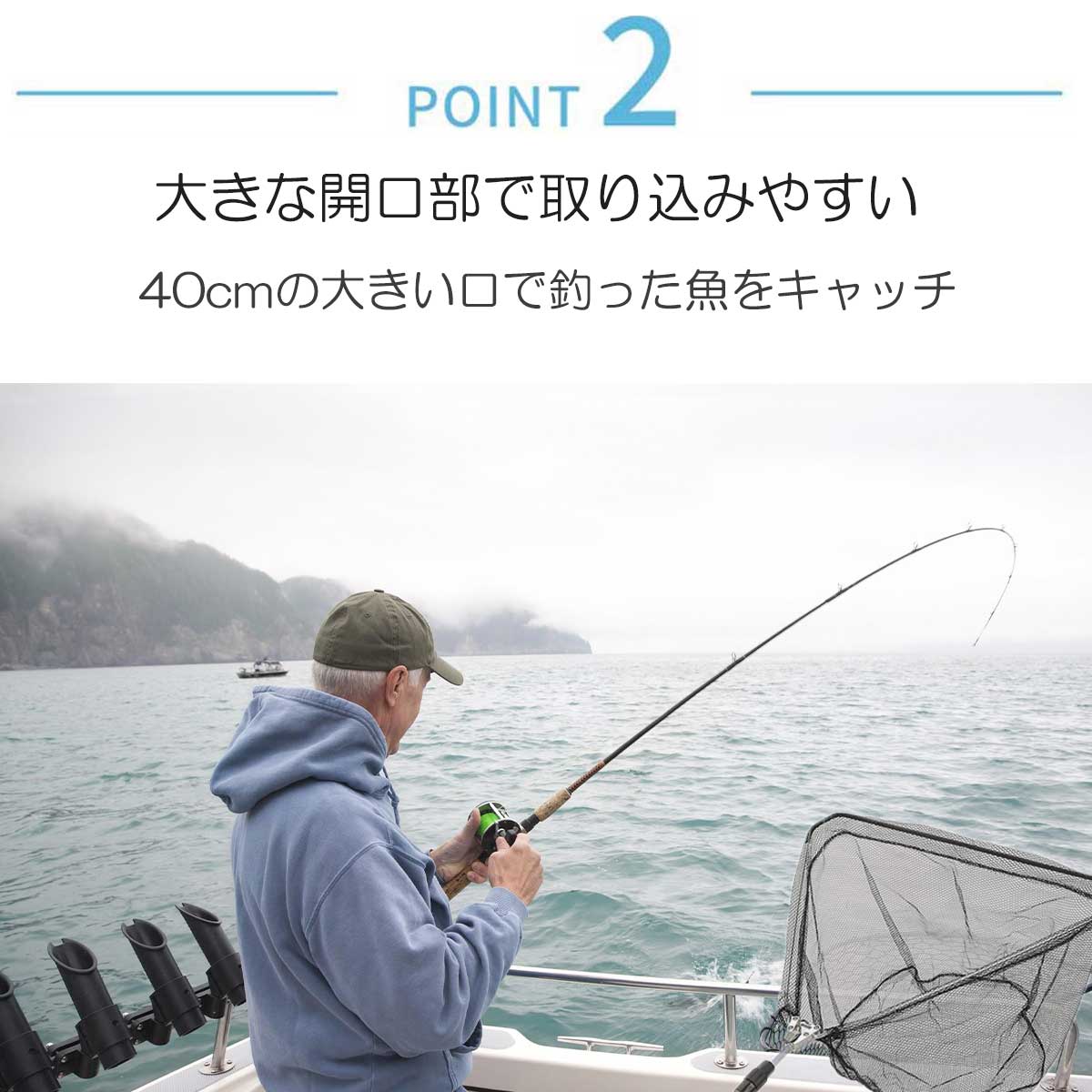 タモ網 2.1m ステンレス製 ハンドル 玉網 黒 ラバー ランディング