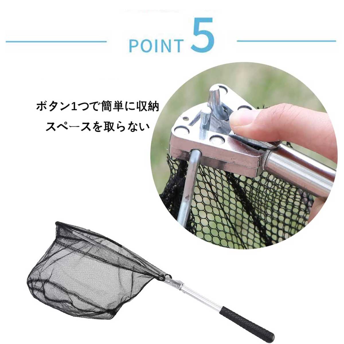 タモ網 2.1m ステンレス製 ハンドル 玉網 黒 ラバー