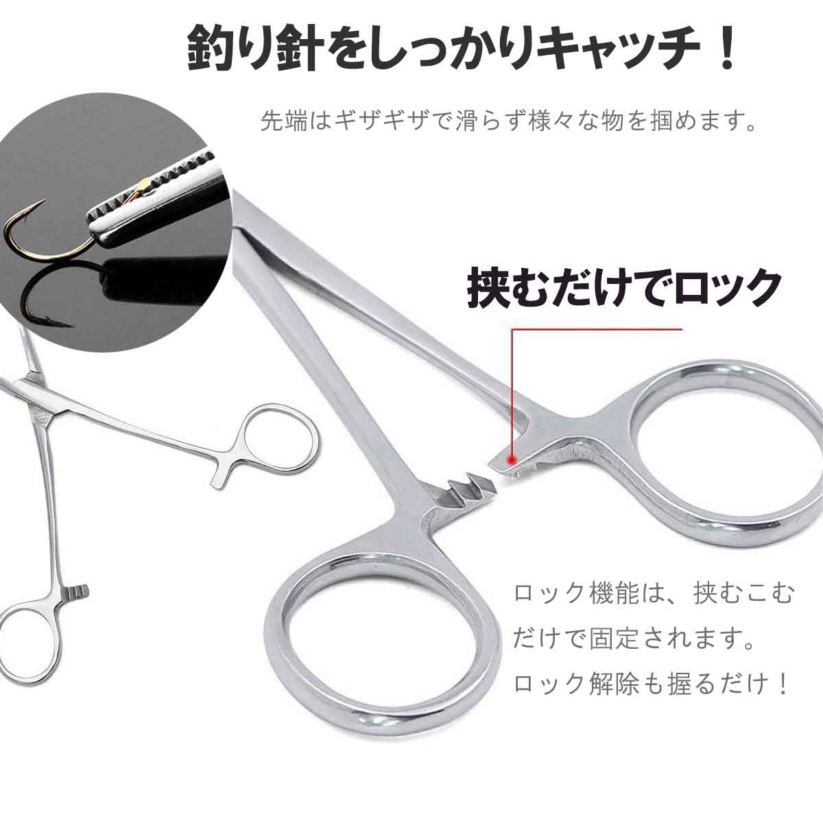 フォーセップ ストレート ステンレス プライヤー イカ 墨 ルアー