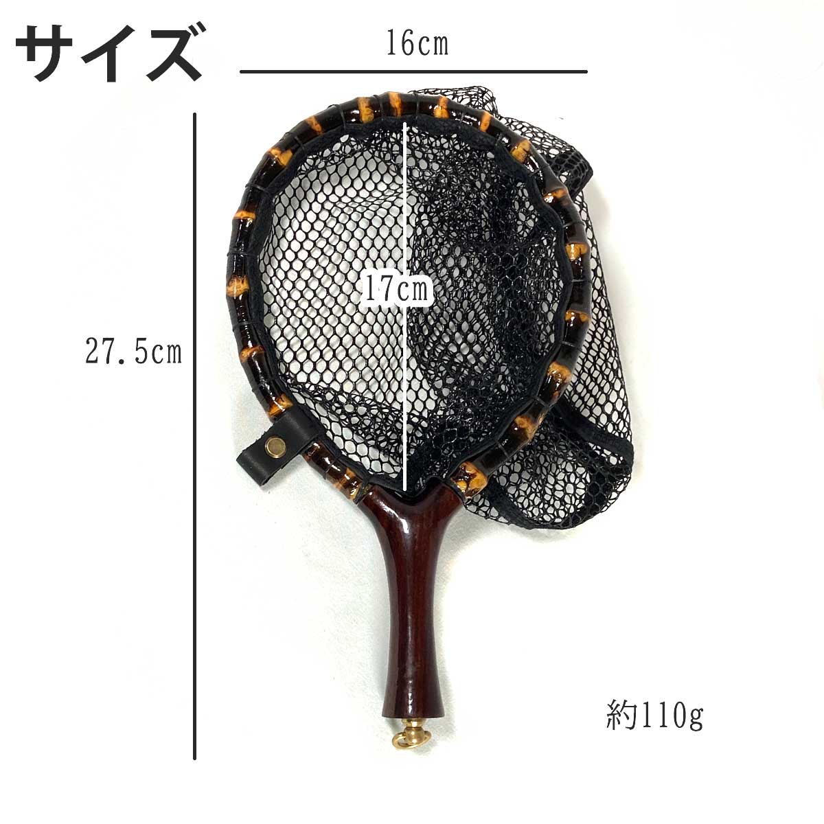 ランディングネット おすすめ 黒竹・木製 木目 ラバー 渓流 Sサイズ