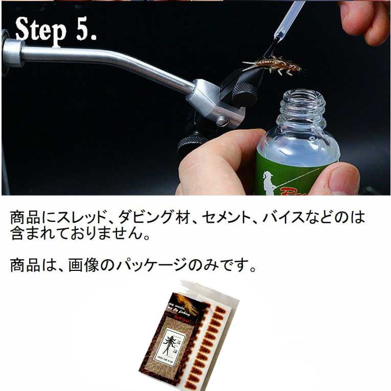 フライタイイング リアルニンフ ストーンフライ カワゲラ 昆虫