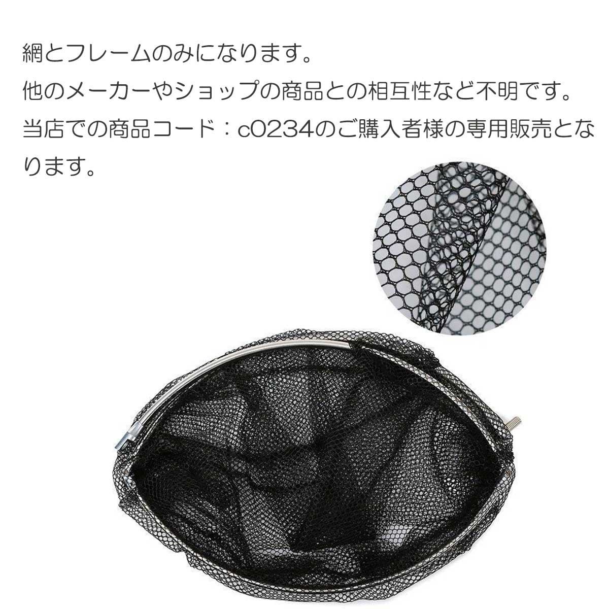 タモ網 たも 網 フレームと網 交換用 4m 3m 堤防 海釣り 海 安い