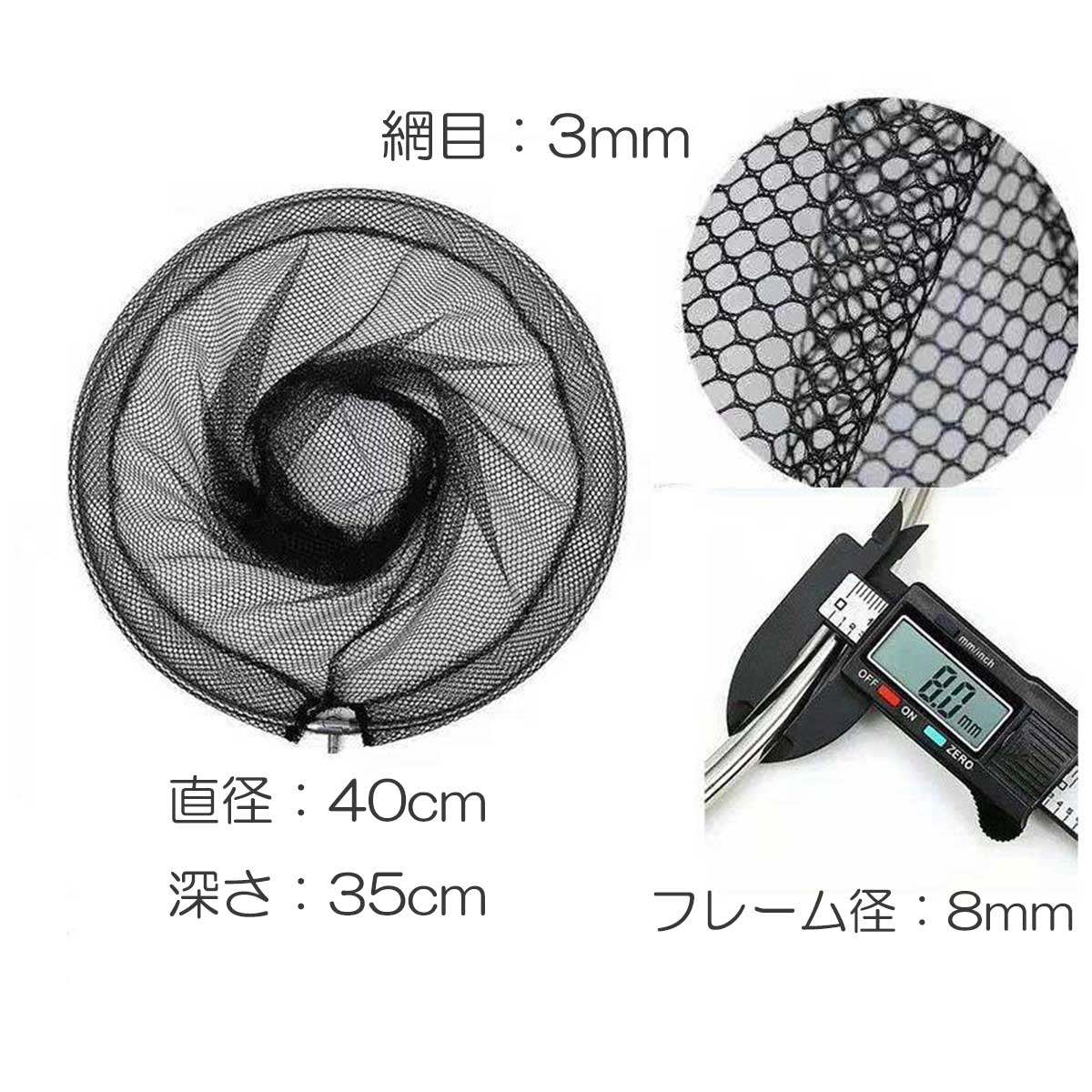 タモ網 たも 網 フレームと網 交換用 4m 3m 堤防 海釣り 海 安い ネット c0234 | ランディングネット | フライフィッシング ...