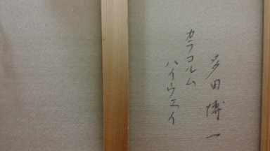 ¿ʥ饳ϥ
