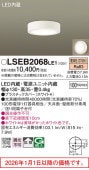 �ѥʥ��˥å� �����󥷡����  LSEB2068LE1(LGB51635LE1������)����ɬ��