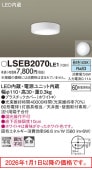 �ѥʥ��˥å� �����󥷡����  LSEB2070LE1(LGB51653LE1������)����ɬ��