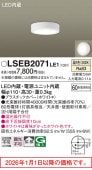 �ѥʥ��˥å� �����󥷡����  LSEB2071LE1(LGB51654LE1������)����ɬ��