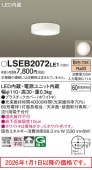�ѥʥ��˥å� �����󥷡����  LSEB2072LE1(LGB51655LE1������)����ɬ��