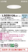 �ѥʥ��˥å� ������饤��  LSEB5126LE1(LGD3200NLE1������)����ɬ��